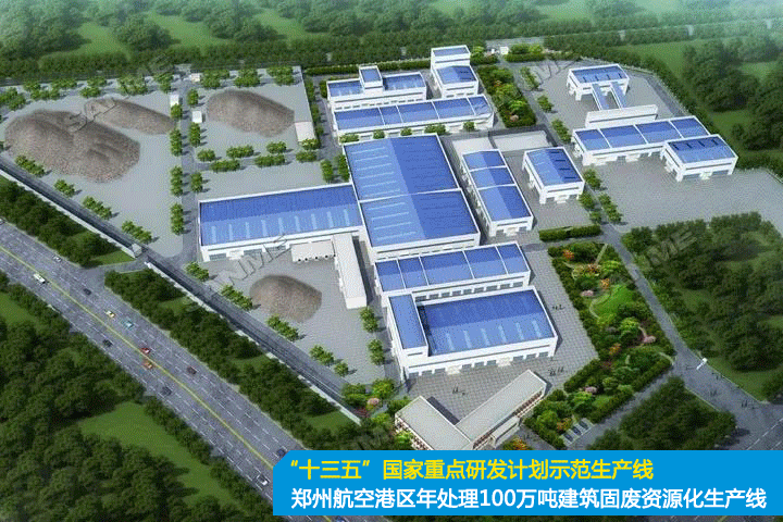 聚焦砂石｜上海山美股份邀您参加第八届全国砂石骨料行业科技大会