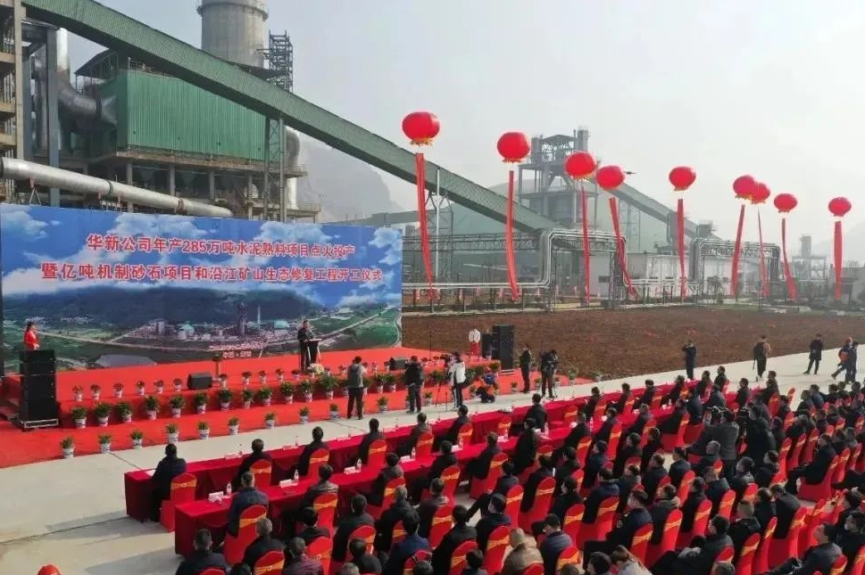 华新水泥半年盈利24.38亿，销售砂石骨料1617万吨同比增长93%，成为持续扩张重点！